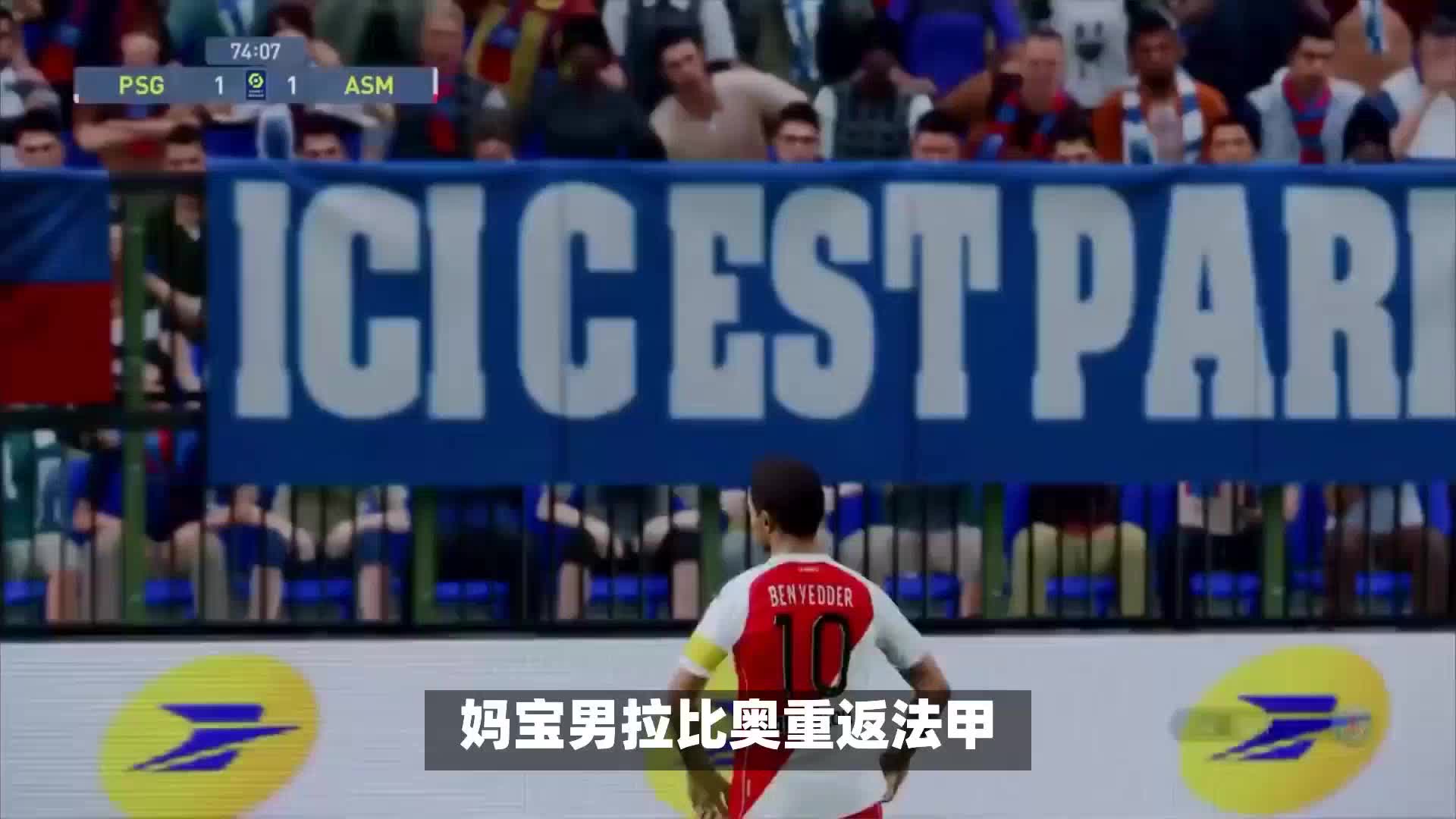 的战