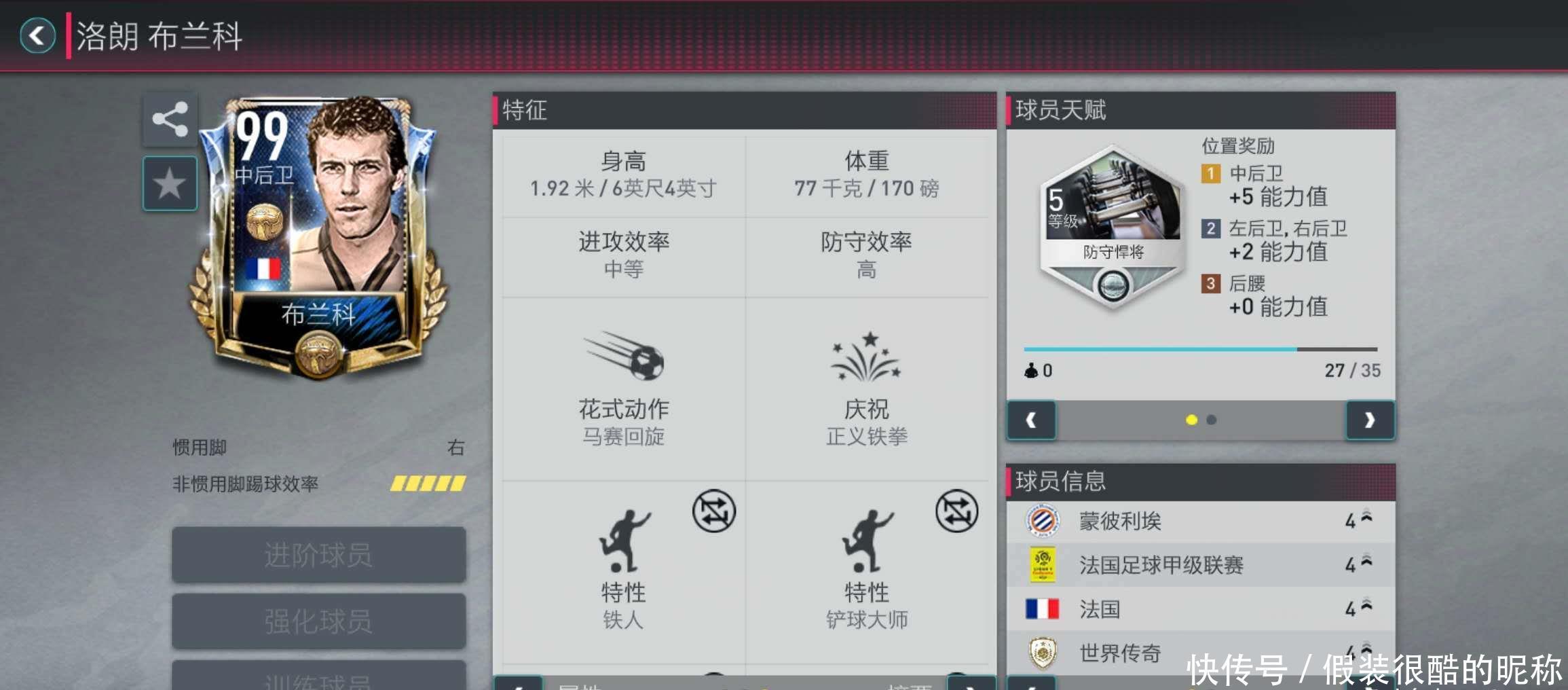 奖牌